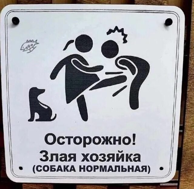 А вот так нормально