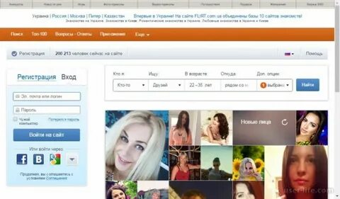 Найти сайт без обязательств