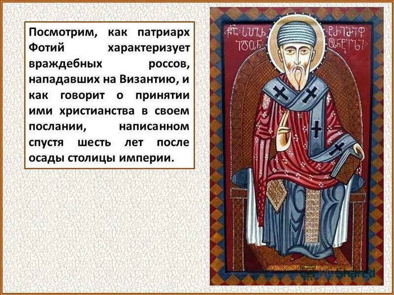 «повесть о взятии царьграда фрягами (крестоносцами)» в 1204 г. Повесть о царьграде краткое содержание. Походы князя олега на царьград (константинополь). Повесть временных лет посольство в константинополь. Олег из повести временных лет.