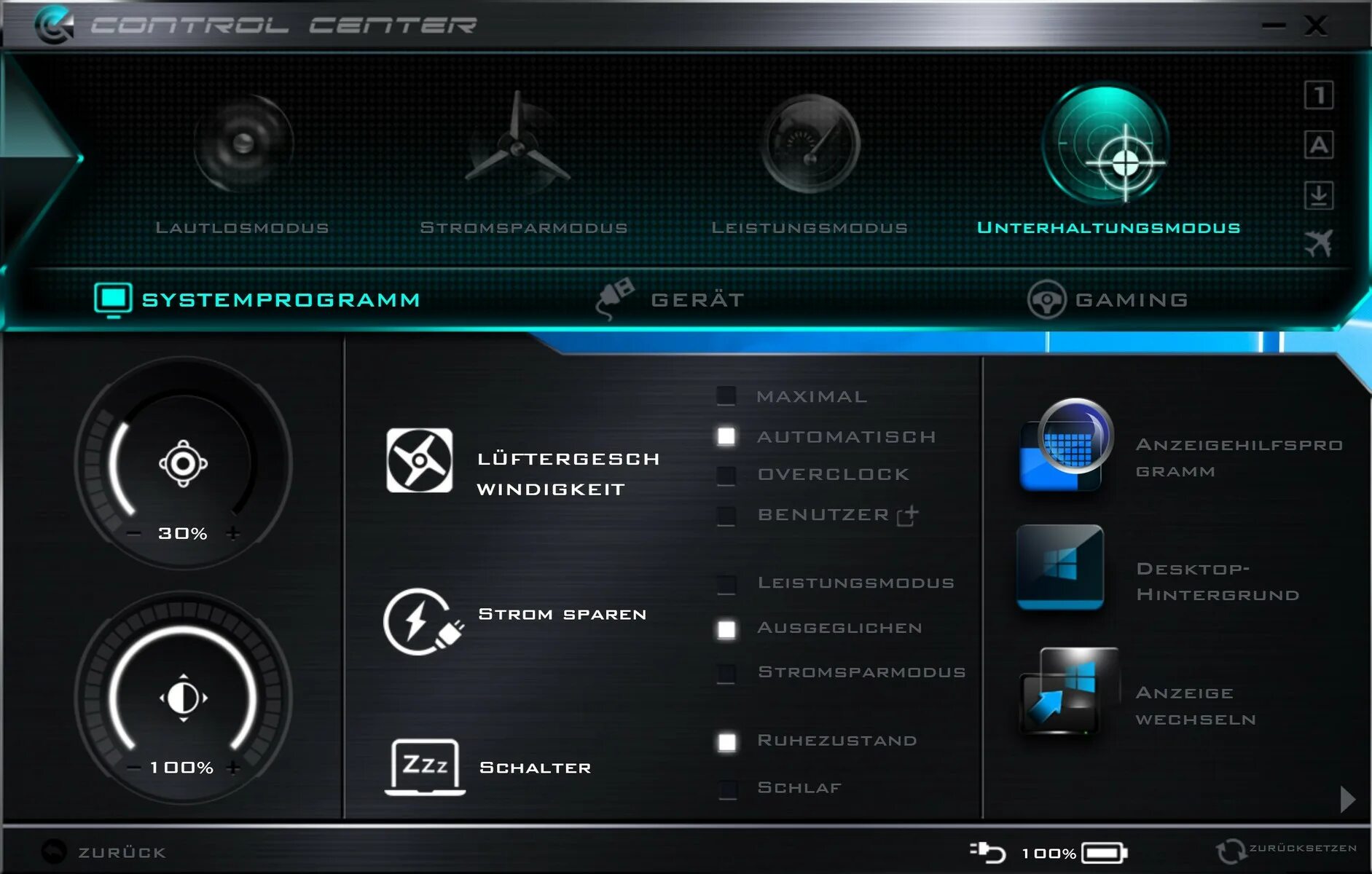 Программа для управления колонками. Control center для ноутбука. control center для ноутбука dexp. программа управления вентиляторами. утилиты для управления кулерами ноутбука.