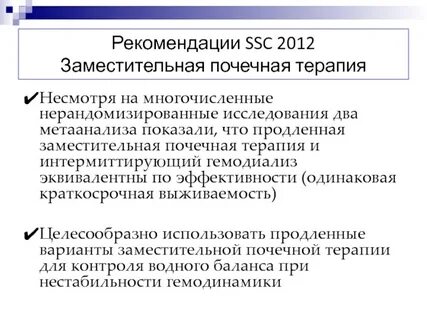 Медицина критических состояний