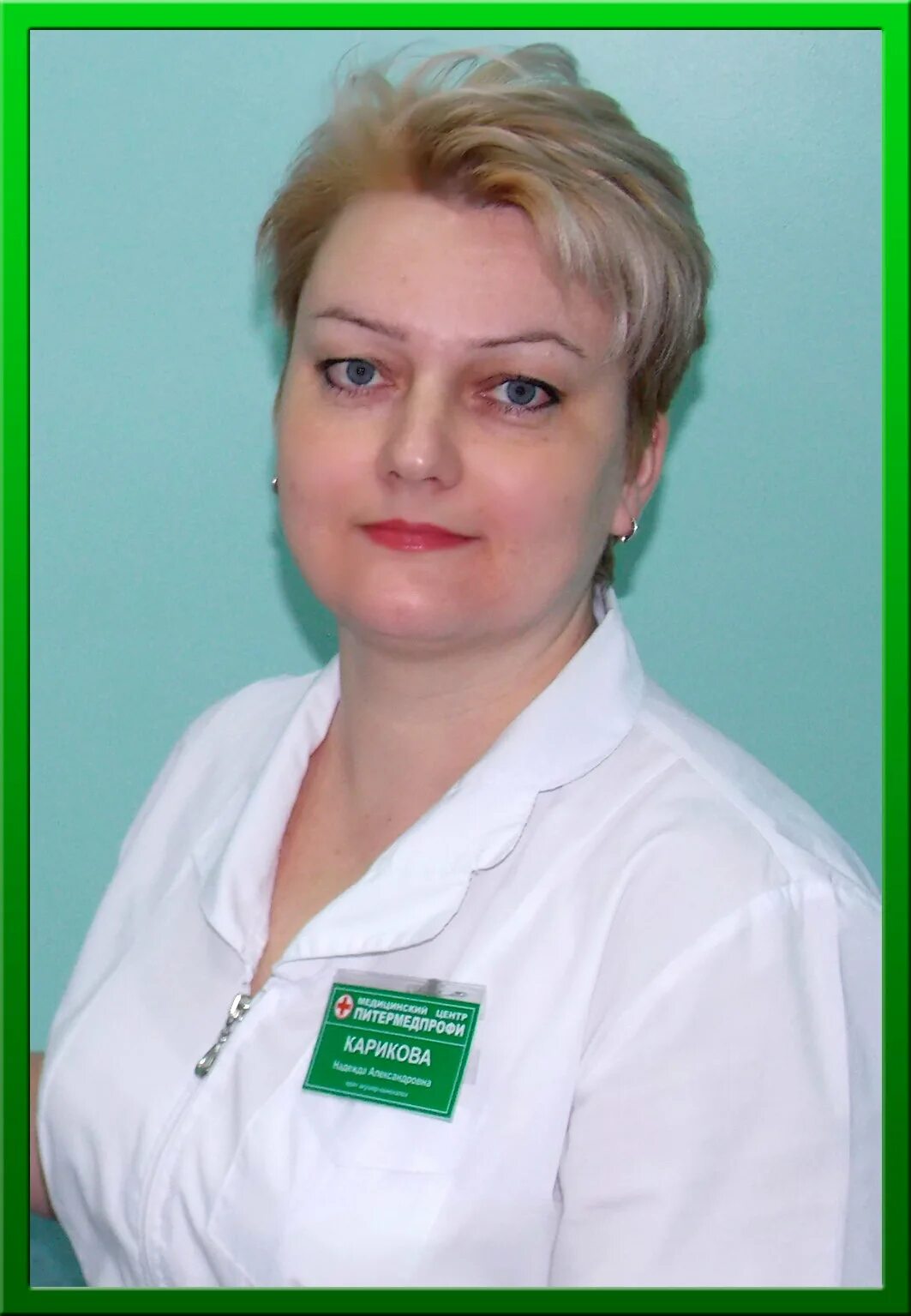 Бакрадзе софья георгиевна. Акушер псков. Толкачева ольга александровна медика. Ильяшенко сергей анатольевич псков. Псков толкачева ольга александровна.