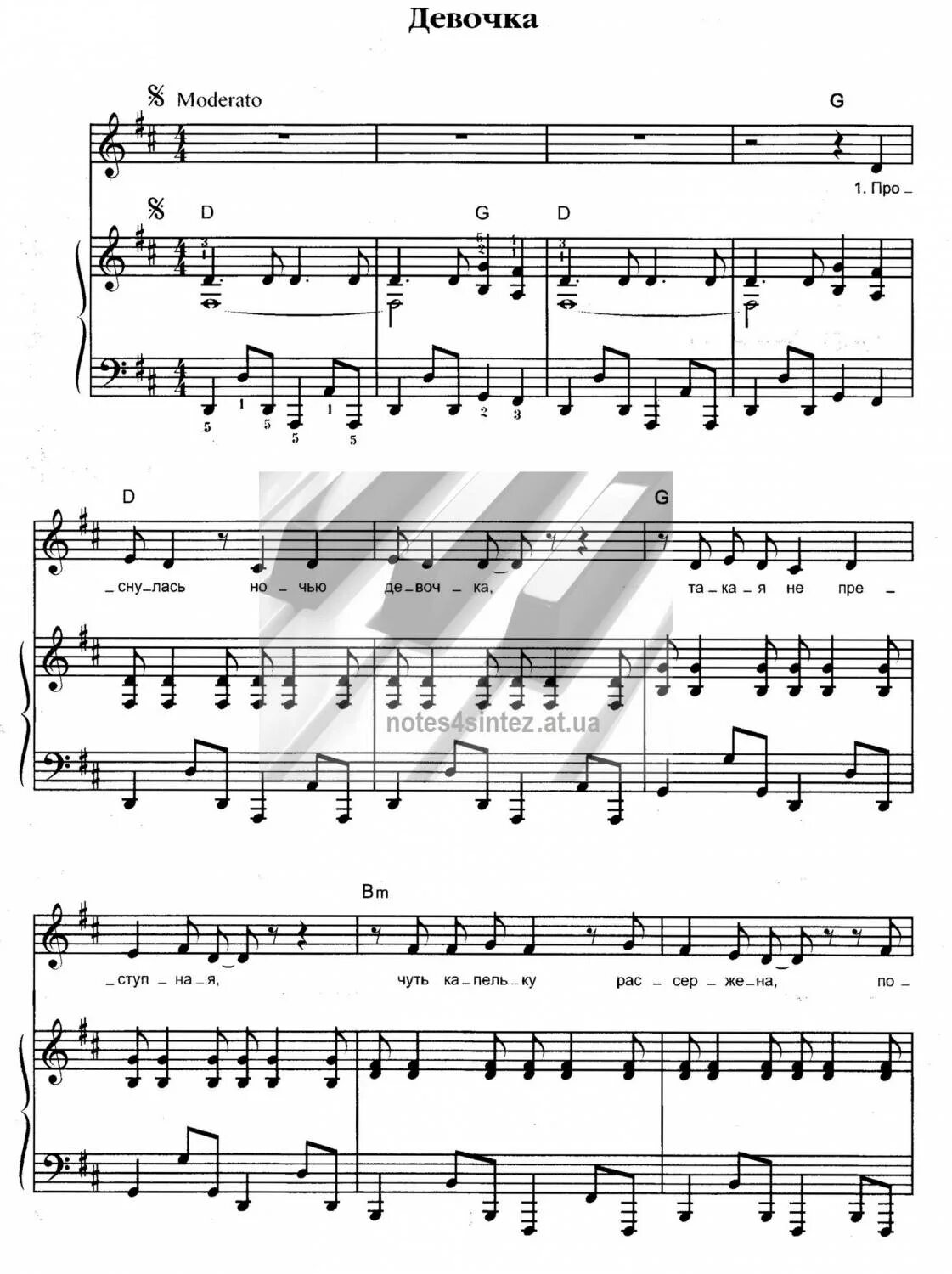 мумий тролль 2003. мумий тролль девушка. мумий тролль девчонки. мумий тролль девчонки. мумий тролль малышка мю.