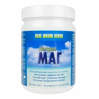 Магний маг