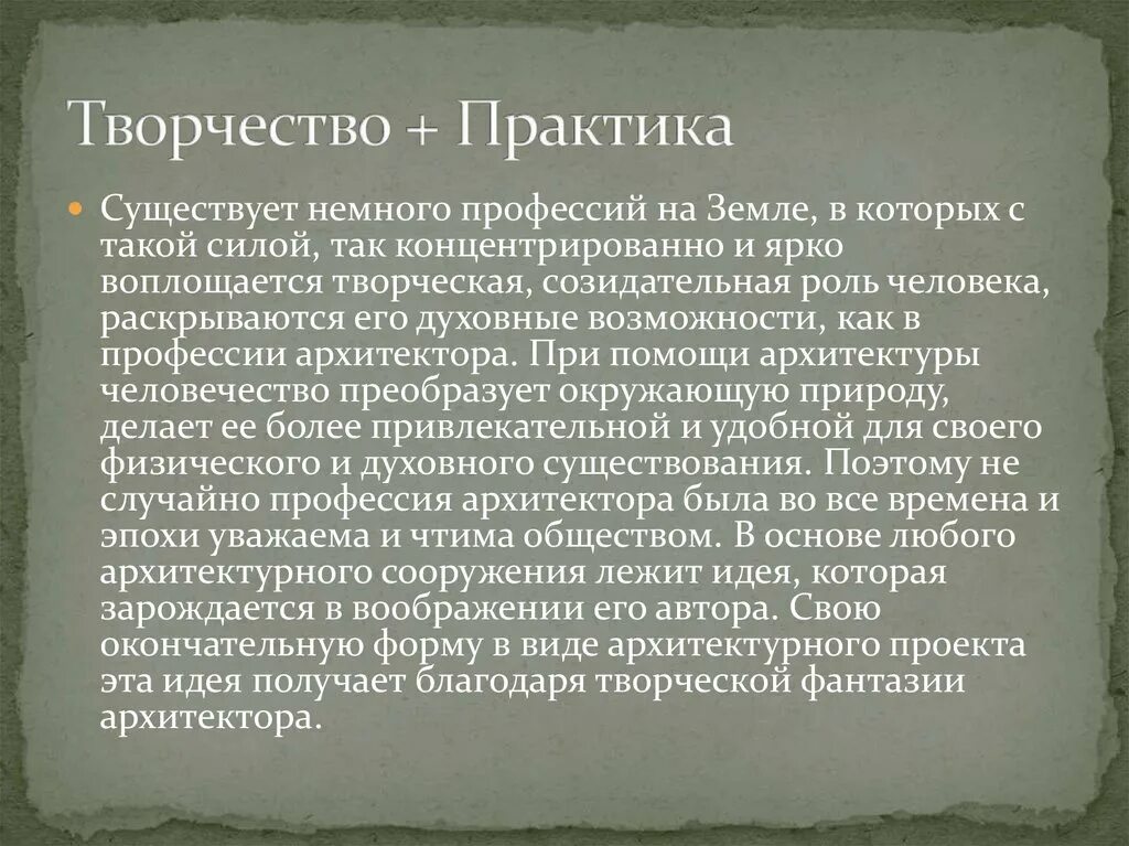 М сокольникова методика преподавания изобразительного искусства. Актуальные творческие практики. Н. Актуальные творческие практики. Сборник заданий для восстановления речи у больных с семантичес.
