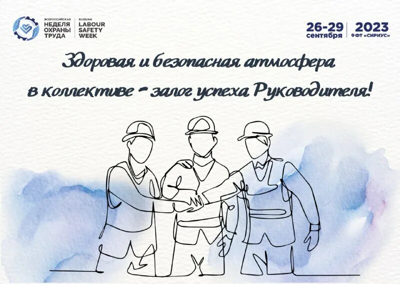 спецоценка условий труда для фсс. микропредприятие охрана труда 2023. микропредприятие охрана труда 2023. тестовые вопросы по охране труда. микропредприятие охрана труда 2023.