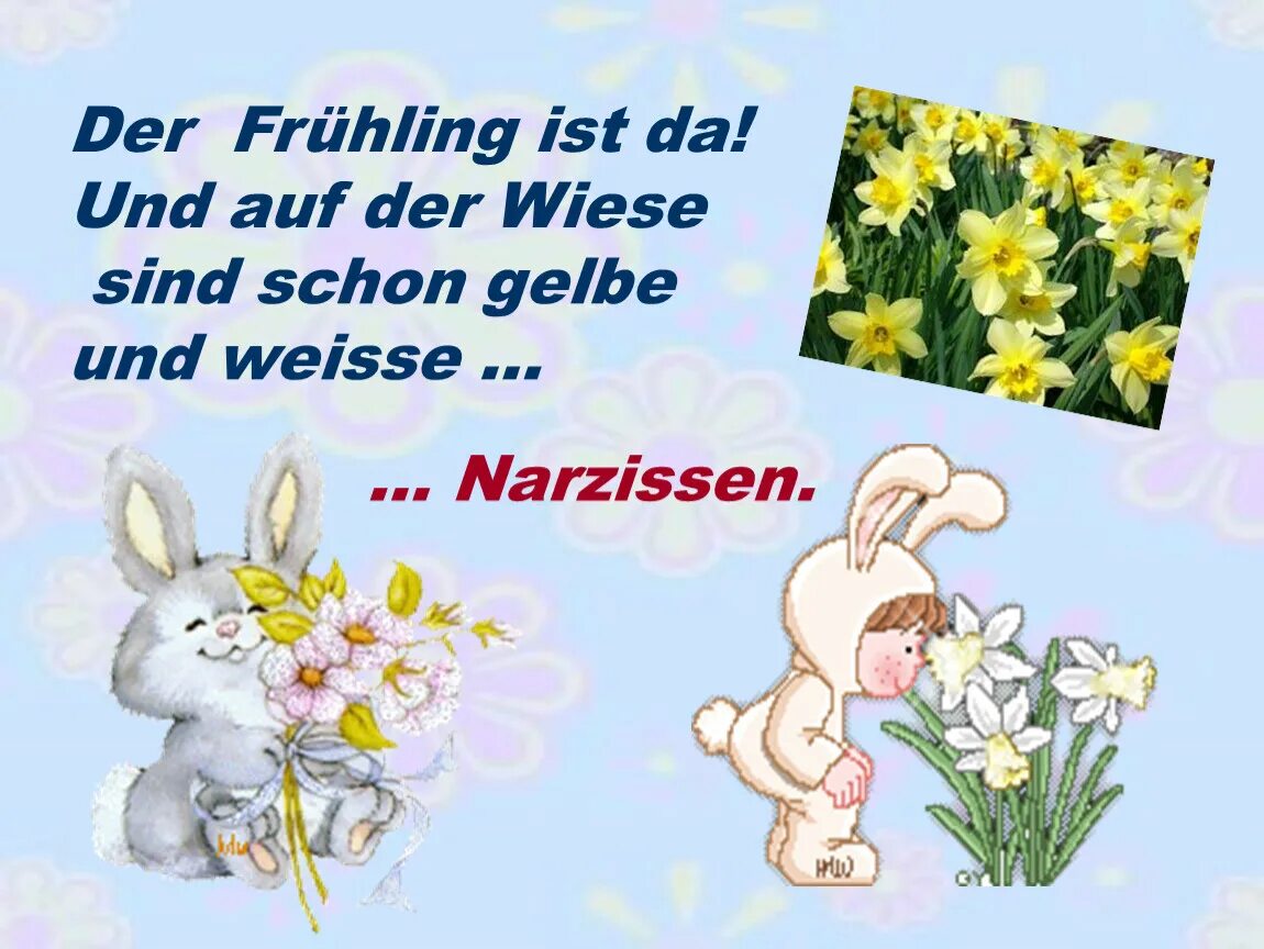 Das ist schon. Der Fruhling ist da стихотворение. Стих по немецки der Fruhling. Стих на немецком языке der Fruhling ist da. Frühling in Deutschland открытка.