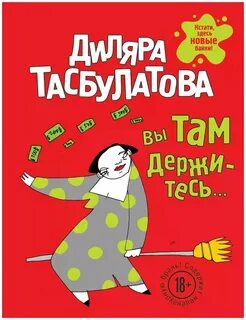 Кстати здесь