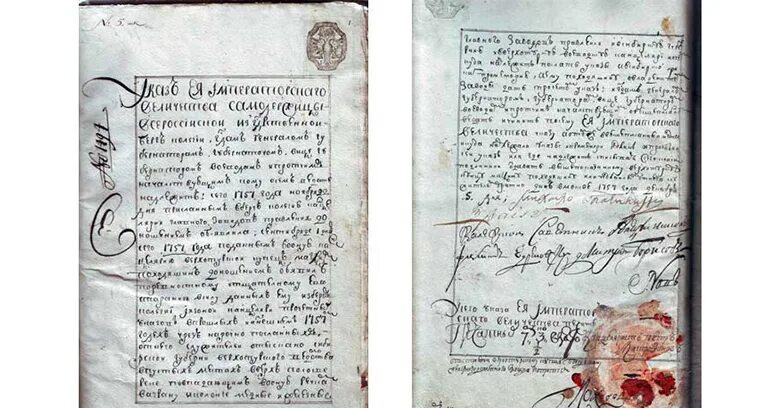 Берг указ. Берг указ. Указ берг коллегии 1794 года. Берг указ. Указы петра 3.
