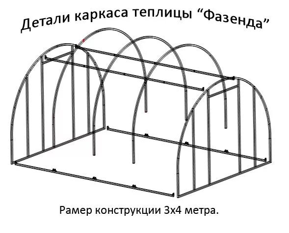 Схема теплицы из профильной трубы своими руками. Теплица митлайдера арочная чертежи. чертёж теплицы из профильной трубы 3х8м. чертёж теплицы из профильной трубы 20х20 с размерами 6х3. теплица 3 4 из поликарбоната схема.