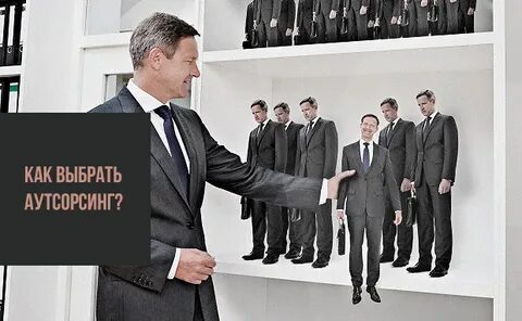 Аутсорсинг персонала в спб