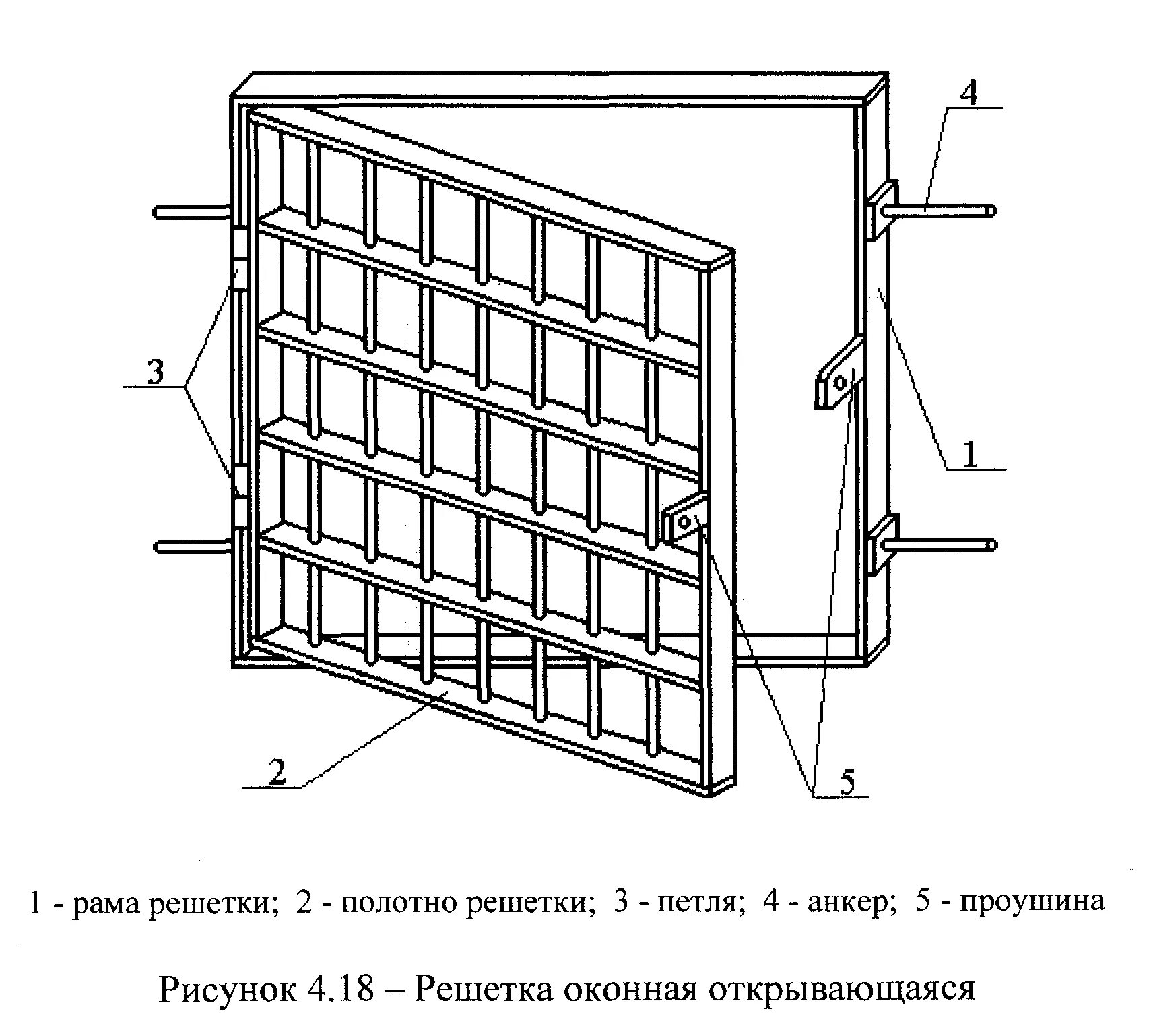 Схема установки наружной решетки. Решетка из арматуры чертеж. Дверь решетчатая металлическая чертеж. Распашные оконные решетки чертеж. Решетки на окнах пожарная безопасность