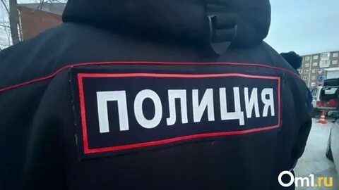 Мы тебя нашли омск