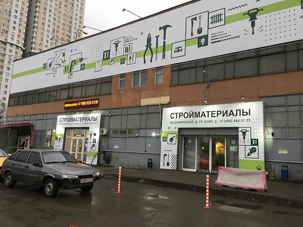 Энтузиасты в супермаркете. Москва, ул. 2 кц буденовский. Москва, дубнинская улица 79 б. 3.