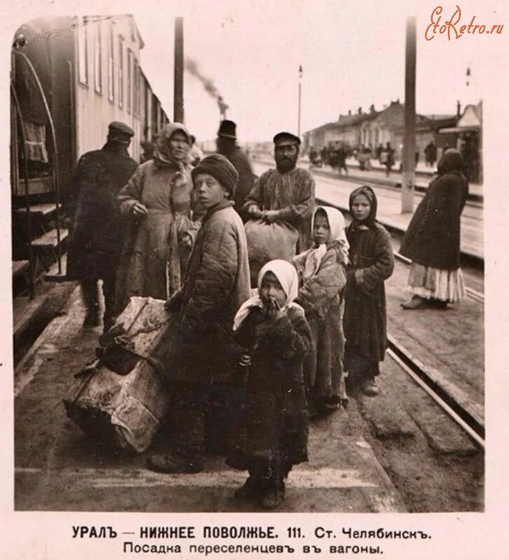 Столыпинские переселенцы в Сибирь. Переселенцы Столыпин. Крестьяне переселенцы Сибирь 20 век. 1907 Переселенцы Сибирь. Города переселенцы