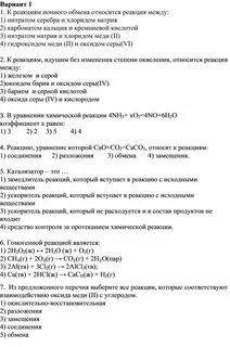 Реакция между хлоридом аммония