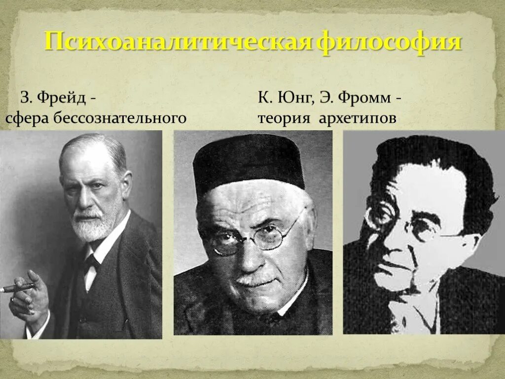 Э юнга