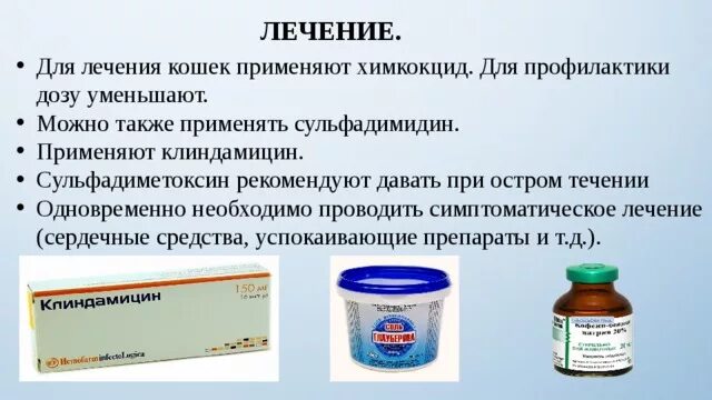 Также можно применять и в