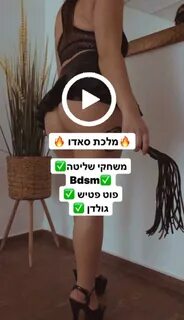 סיפורי סקס. 