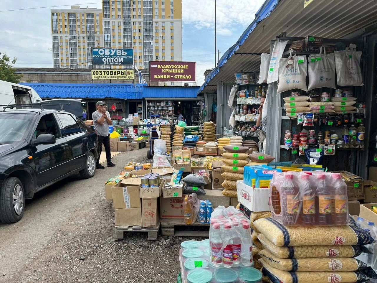 Кольцо на центральном рынке уфа. Купец уфа рынок. Тк центральный уфа. Рынки уфы продуктовые. Донской рынок уфа.