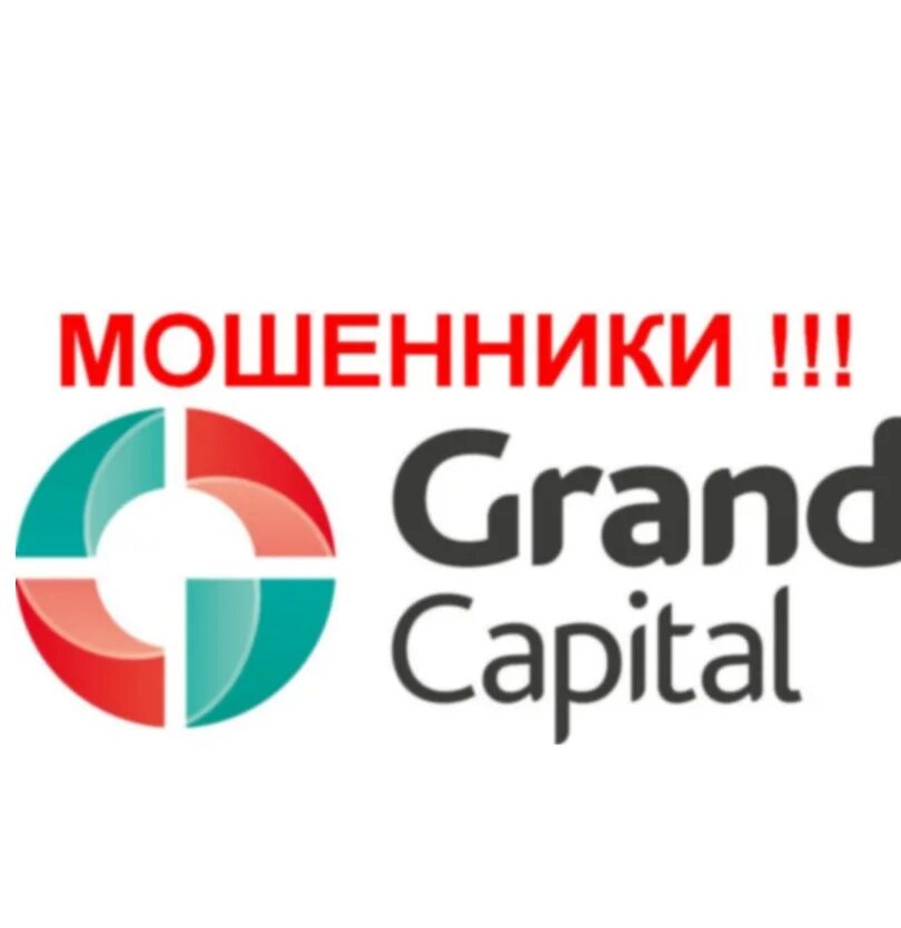 Grand capital. Гранд капитал сбер. Гранд капитал логотип. Сбербанк капитал. Гранд капитал сбер.