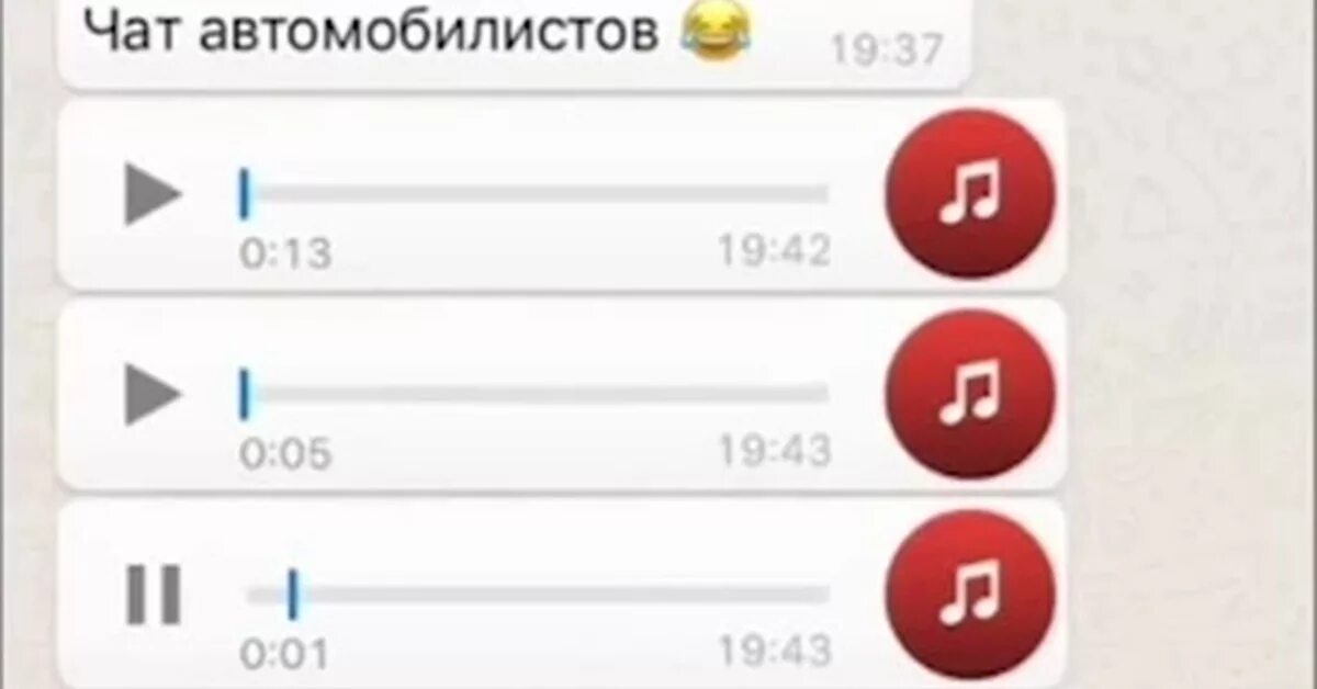 Дагестанский ватсап. Школьная группа родителей в ватсапе. дагестанский чат ватсап. дагестанский чат родителей в ватсапе. группы ватсап дагестан.