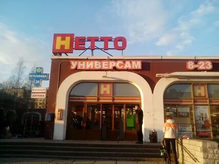 Захарово 20
