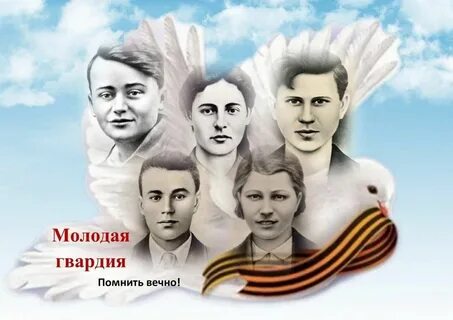 Проекты молодой гвардии