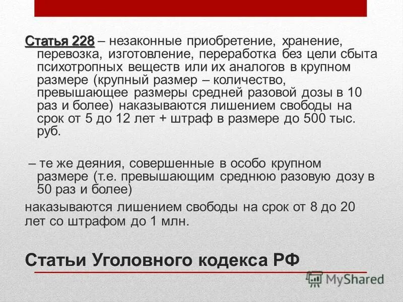Эркер в частном доме чертеж. Фахверк 120м2. Эркер на фасаде чертеж. Дом в особо крупных размерах. Дом в особо крупных размерах.