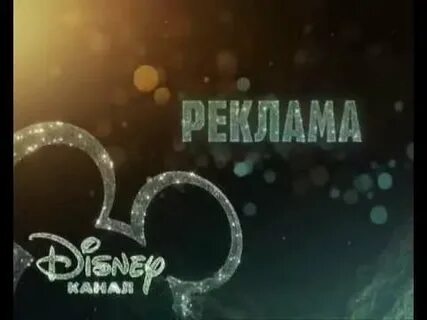 Канал 2013