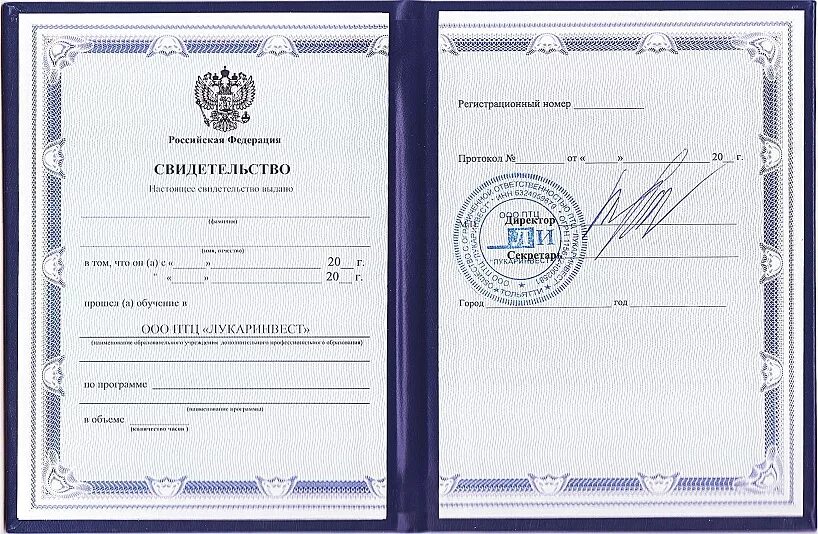 Документы центра дополнительного образования