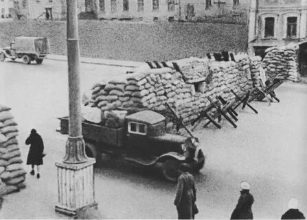 Москва 1941 год