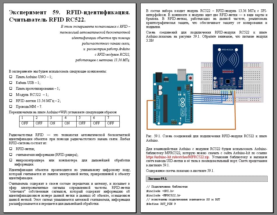 Купить недорого Практическая энциклопедия Arduino. Петин В.А., Биняковский А.А. 
