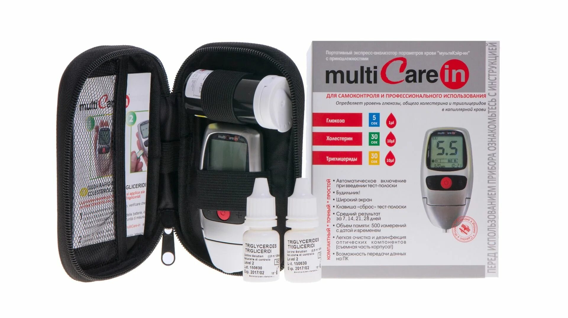 Тест полоски для определения холестерина в крови. Тест определение холестерина. Экспресс-анализатор уровня холестерина в крови. Тест определение холестерина. Тест-полоски на холестерин "easytouch" (изитач), 10 шт.