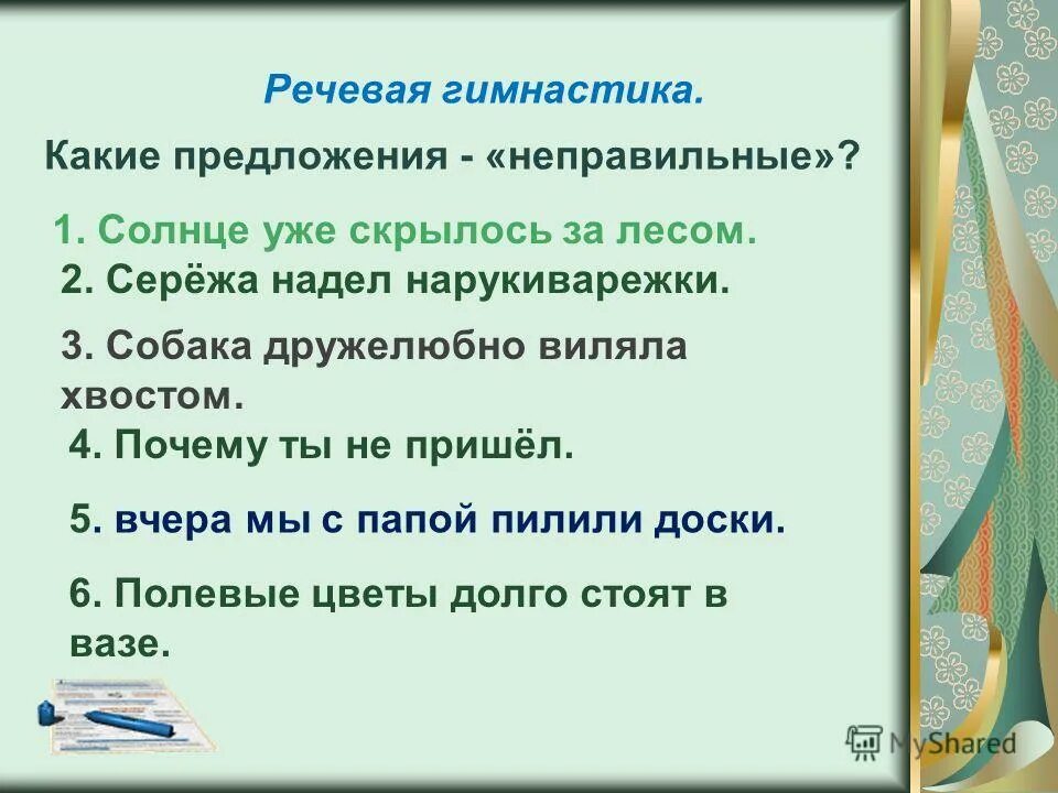Солнце уже скрылось. Солнце уже скрылось