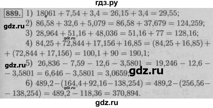 Математика 5 класс домашнее задание упражнение 168. Математика 5 класс мерзляк номер 168. Математика 6 класс номер 168. Математика 6 класс мерзляк учебник страница 68. Математика 5 класс номер 168 стр 51.