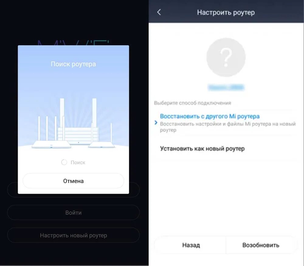 Настройка mi router. Как настроить роутер xiaomi mi. xiaomi ac2100. настройка роутера xiaomi. подключение роутера хиаоми.