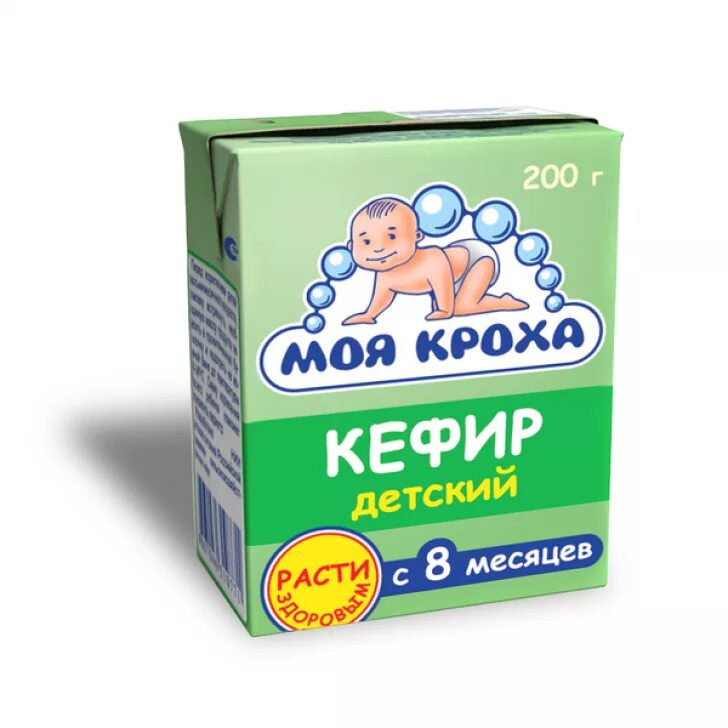 Детский кефир. Кисломолочные продукты для детей. Кисломолочные детские продукты для грудничков. Кефирчик для малышей. Кормящим мамам можно кефир