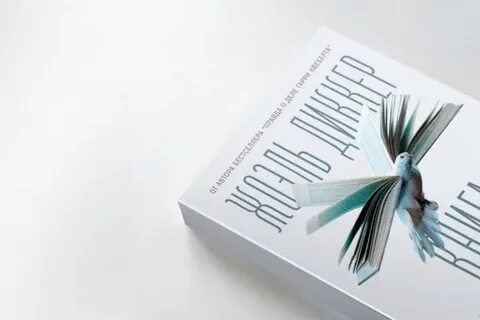 Книга балтиморов