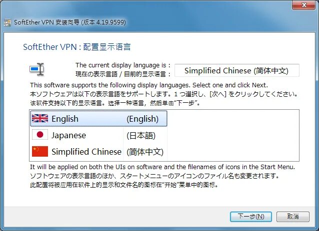Simplified language. Simplified language