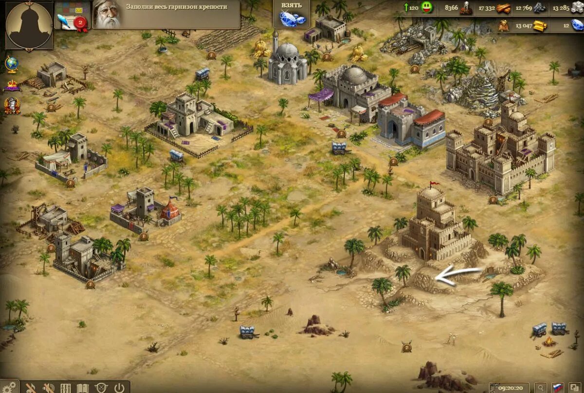 Стратегия empire. Браузерные стратегии. Empire стратегия браузерная. Браузерная игра settlers. Интернет стратегия игра.