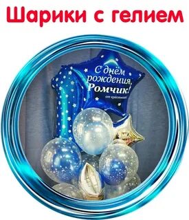 Шароеж таганрог