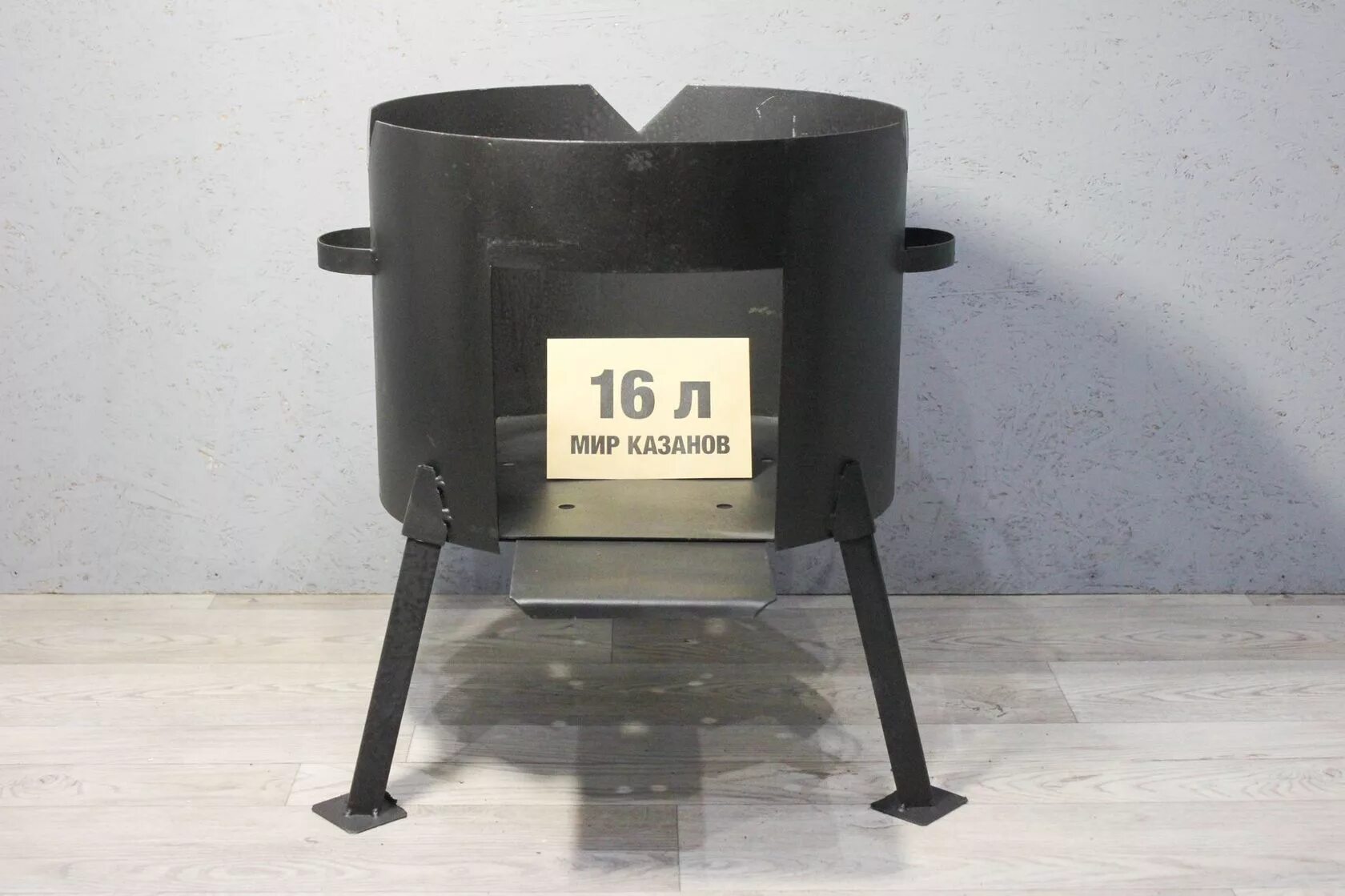 Мир казанов