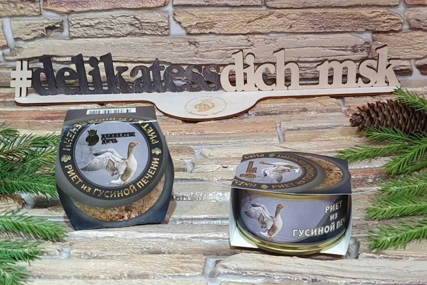 Паштет риет. Foie gras. Фуагра. Гусиный деликатес. Мазь дичь.