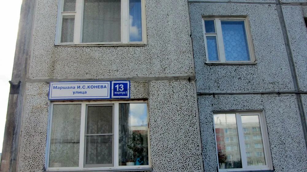 Конева 32/3 омск. Индекс конева 1. Конева 22/2 омск фото. Улица конева омск. Конева 1а аптечный дом.