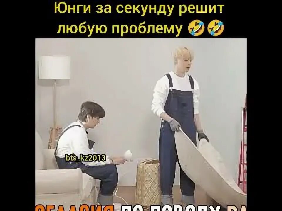 Проблема бтс