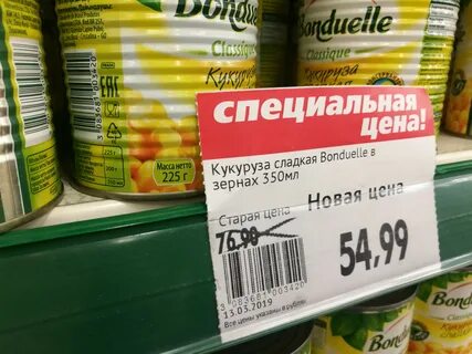Магазин 350 рублей