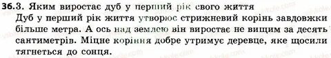 С помощью тонкой