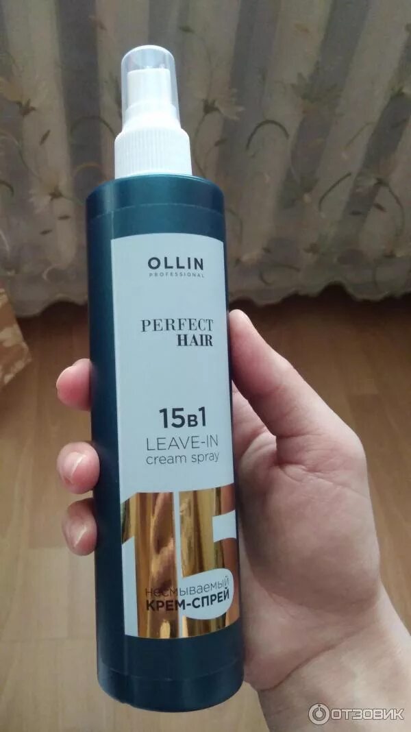 Ollin professional perfect hair 15 в 1. Спрей оллин 15 в 1. спрей олин 15в 1. спрей для волос ollin 15 в 1. спрей для волос оллин 15в1.