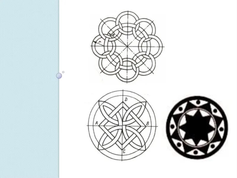 Простые геометрические построения. Геометрический орнамент в круге. Орнамент в окружности черчение. Вычерчивание геометрических узоров. Узор в круге черчение.
